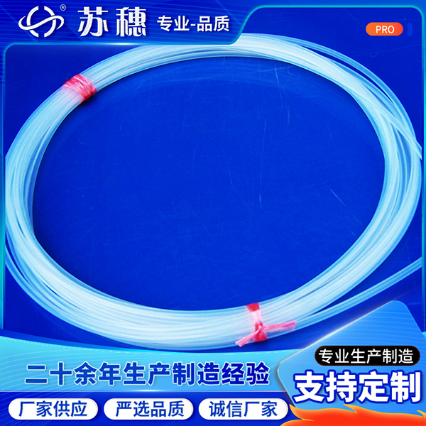 PTFE毛細管