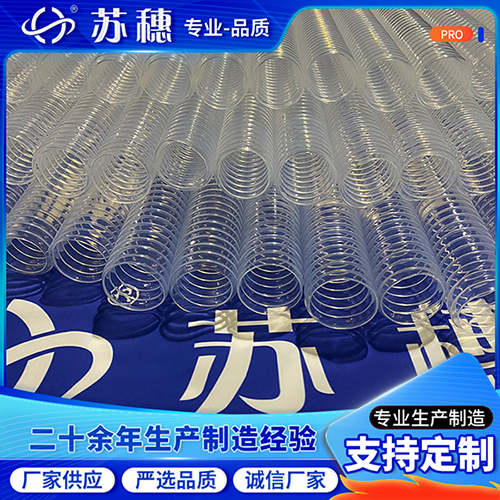 PFA波紋管間隙也存在嗎？